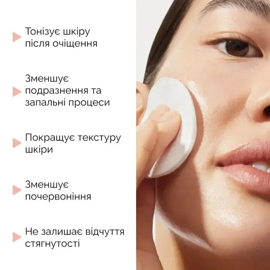 Зволожуючий тонік для обличчя з ніацинамідом Reclaire cosmetics 100 мл - фото 2