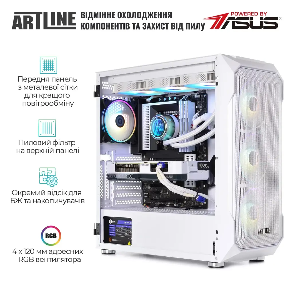 Комп'ютер Artline Overlord X93WHITE Windows 11 Home (X93WHITEv92Win) - фото 4