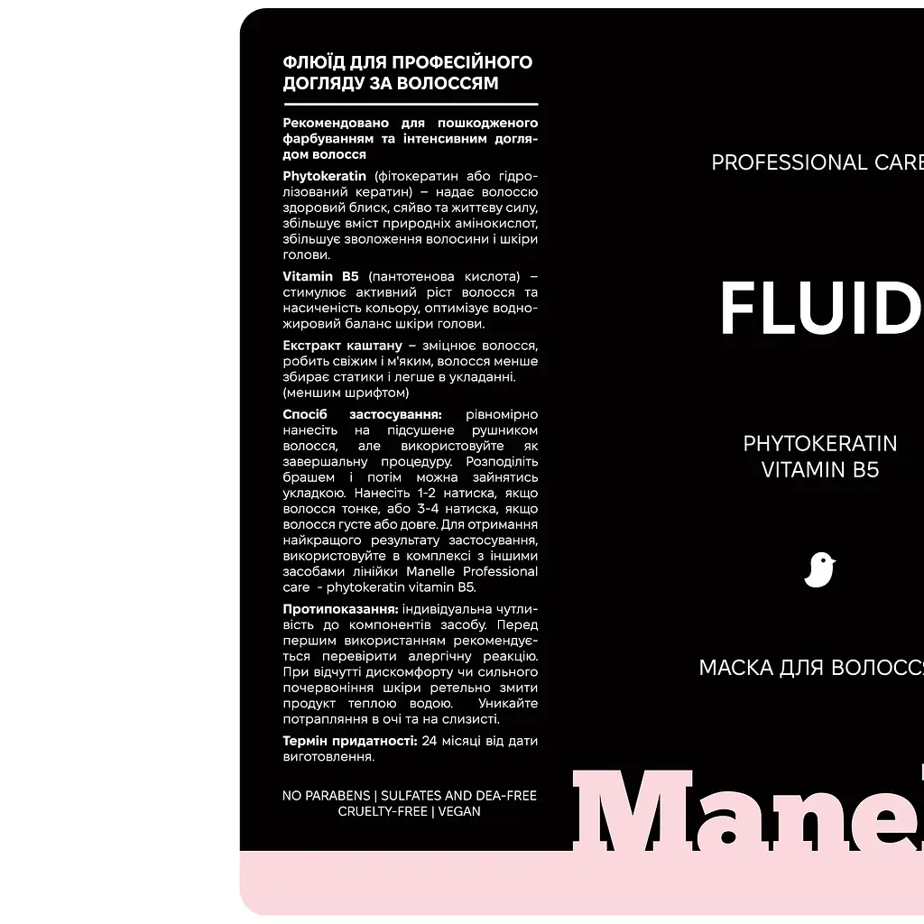 Флюїд для волосся Manelle Professional care Phytokeratin vitamin B5 15 мл - фото 3