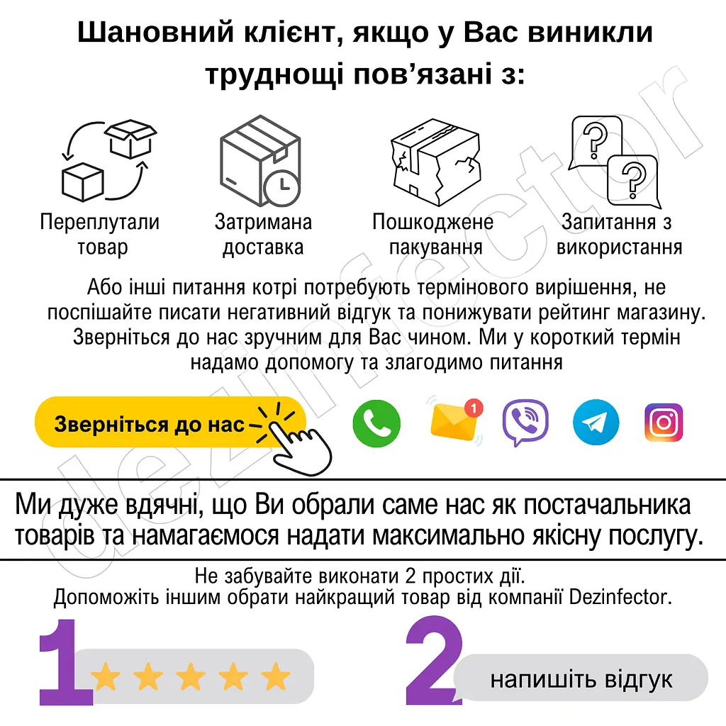 Кращий засіб від тарганів Venom 2 тюбика по 35 грам - фото 8