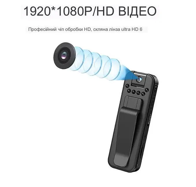 Міні камера Full HD автономна боді камера з нічним баченням акумулятор 500 мАч UKC - фото 12