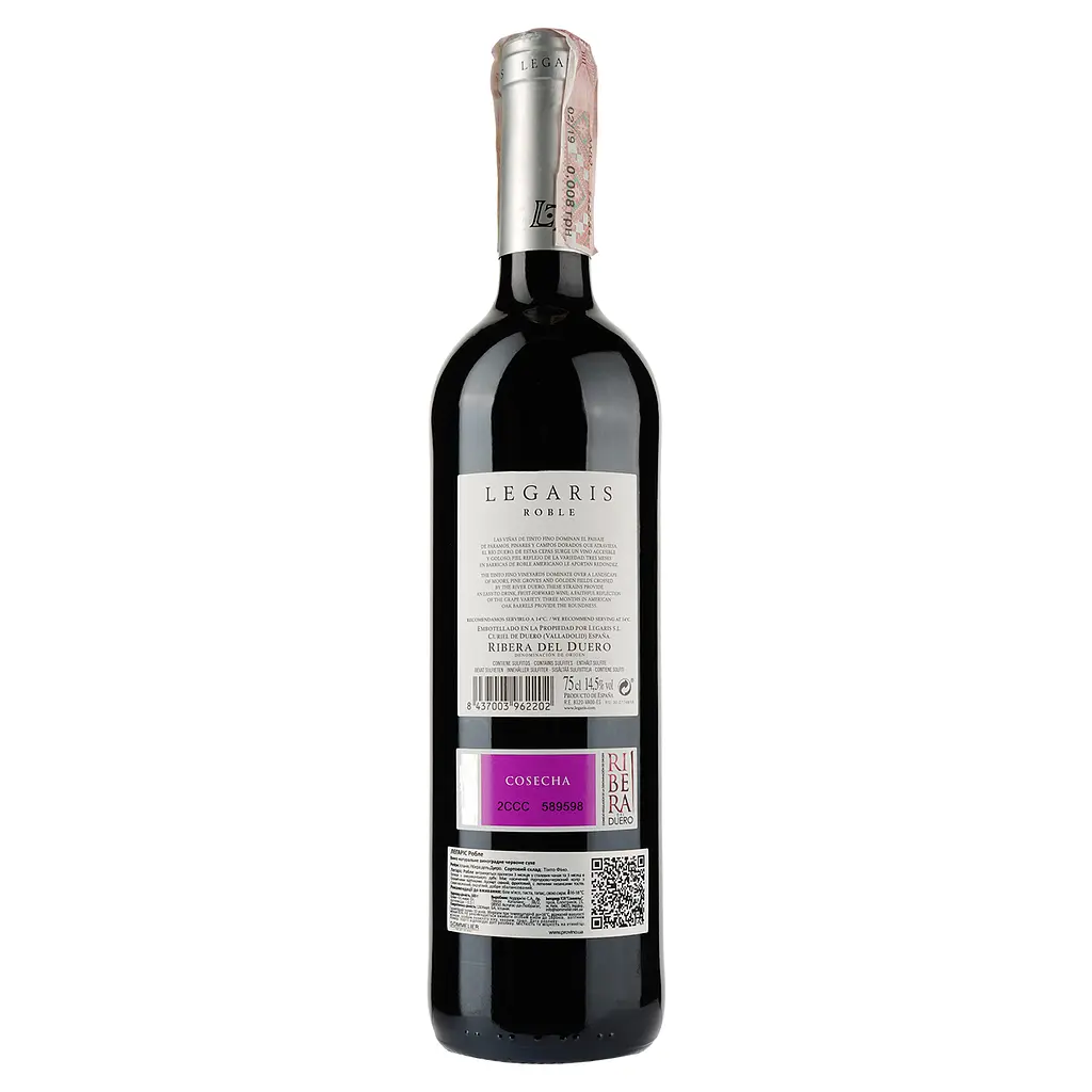 Уцінка. Вино Legaris Roble DO Ribera del Duero червоне сухе 0.75 л - фото 2