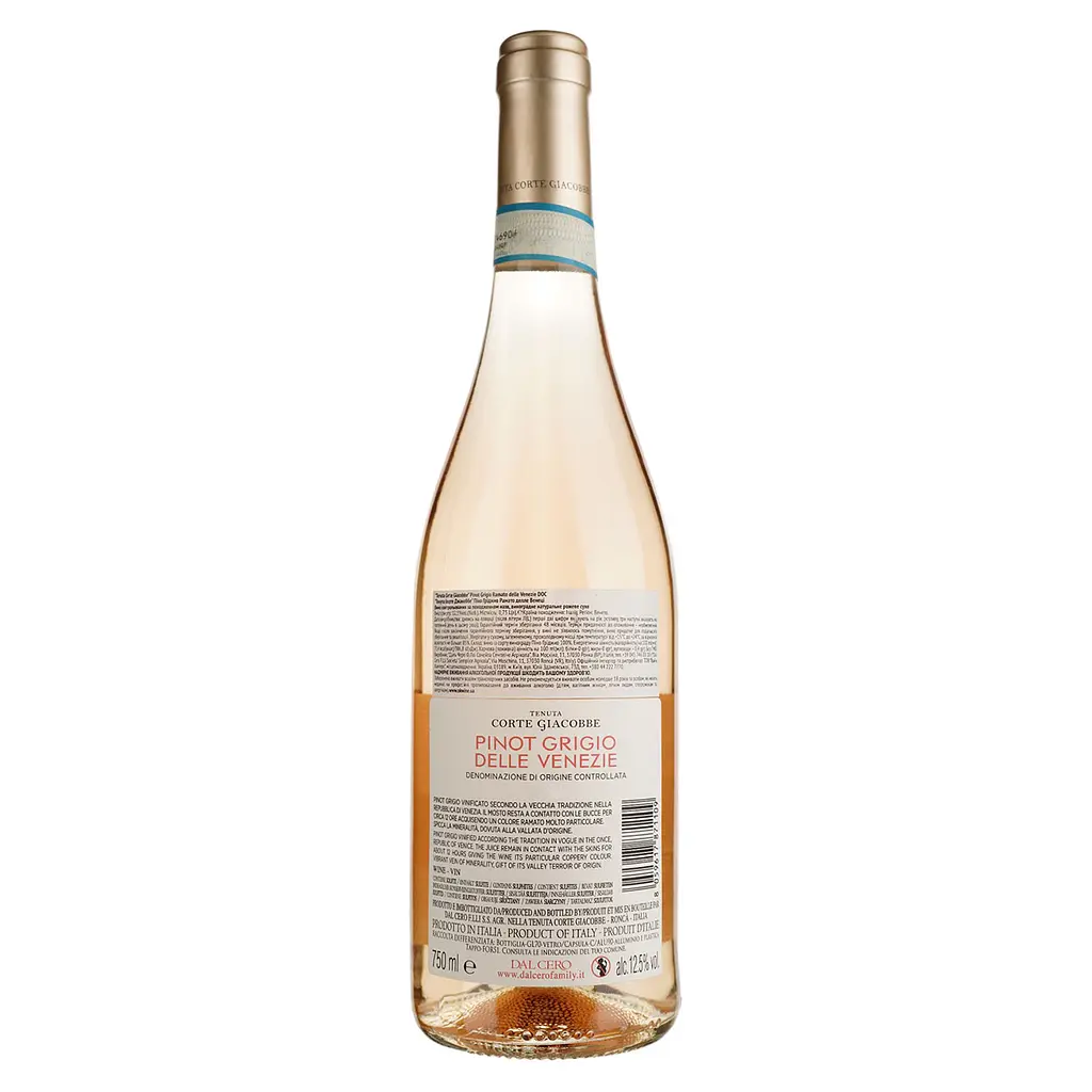 Вино Tenuta di Corte Giacobbe Pinot Grigio Ramato delle Venezie DOC, рожеве, сухе, 0,75 л - фото 2