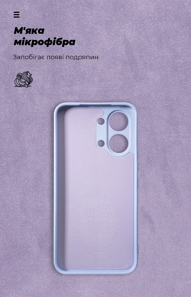 Чохол ArmorStandart ICON для Xiaomi Poco X8 Pro Max 5G Camera cover Lavender - фото 4