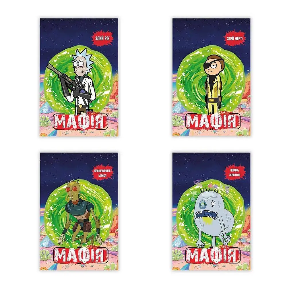 Настольная игра FlixPlay Мафия Рик и Морти Разноцветный (SR-113-N-1203) - фото 6