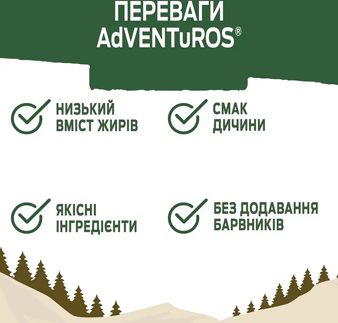 Ласощі для собак Adventuros Stripes зі смаком оленини 90 г 12869825 - фото 4