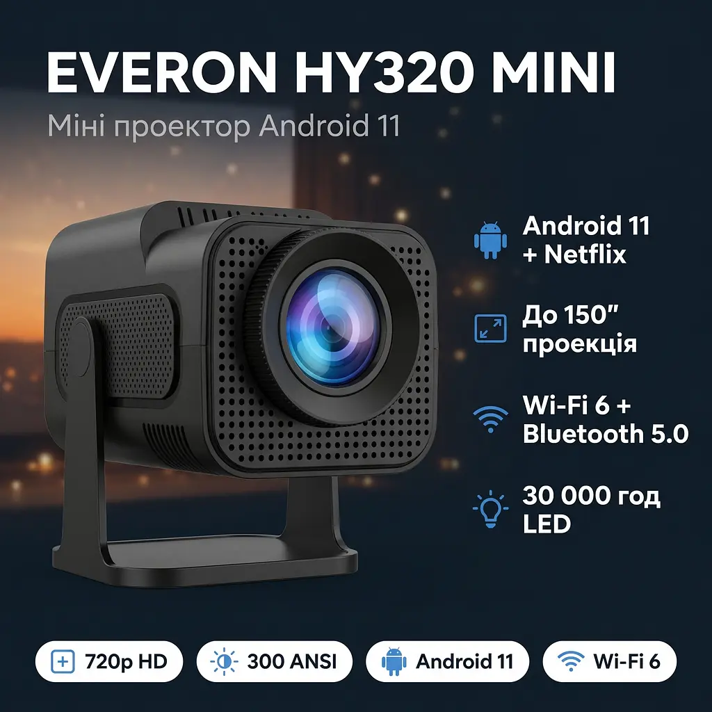 Проектор Magcubic Android 11 HY320 mini Allwinner H713 (чорний) - фото 2