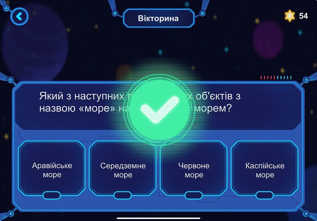 Интерактивный глобус Praktica EXPLORER с умной ручкой и звёздным небом - фото 14