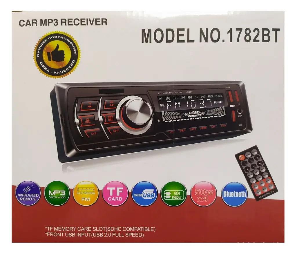 Автомагнитола MP3 1783BT XPRO 1782 черный (MER-14239_537) - фото 5