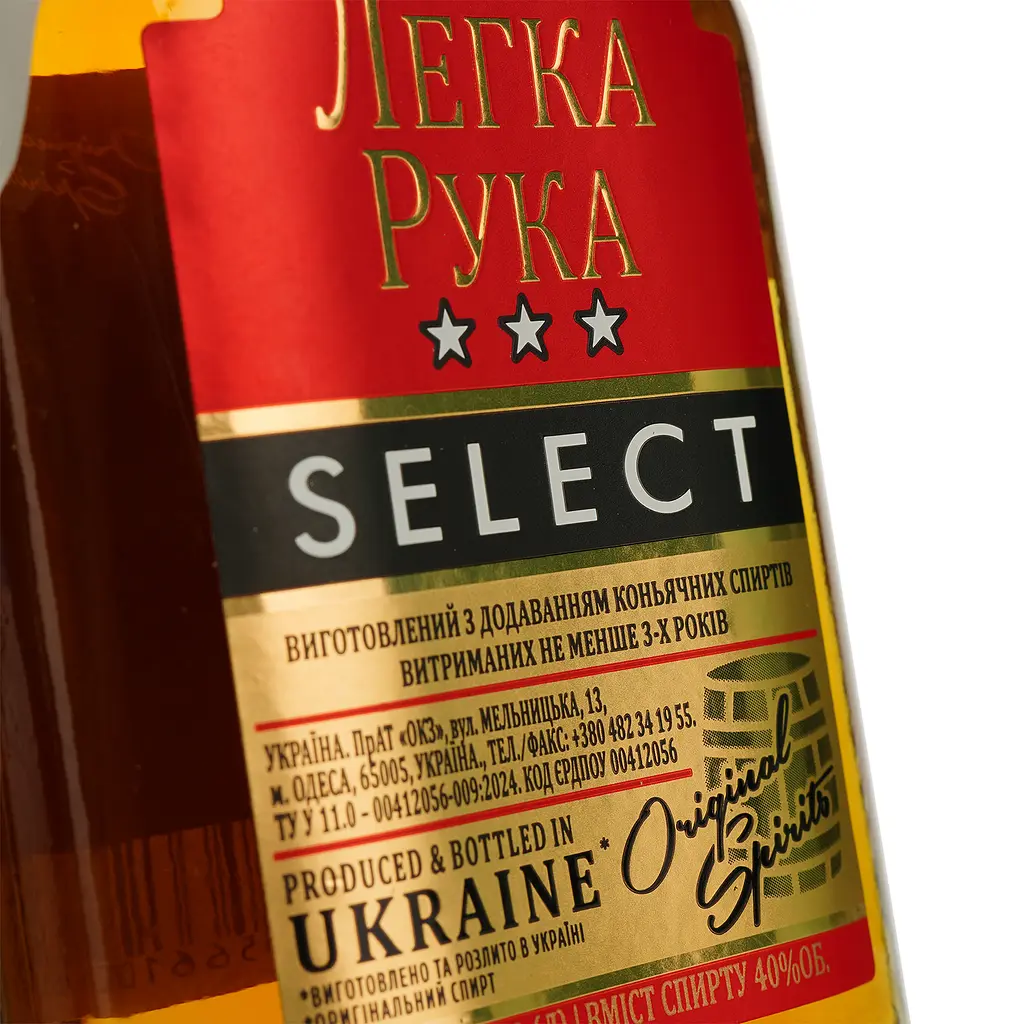 Напій спиртний Легка Рука Select 40% 0.1 л - фото 3