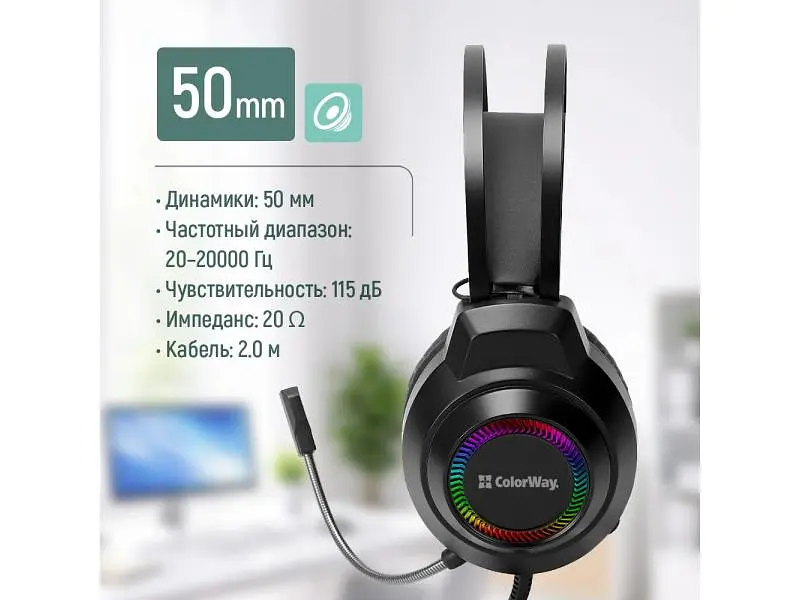 Навушники з мікрофоном ColorWay BlazeCore RGB Black (CW-HPG03BK) - фото 7