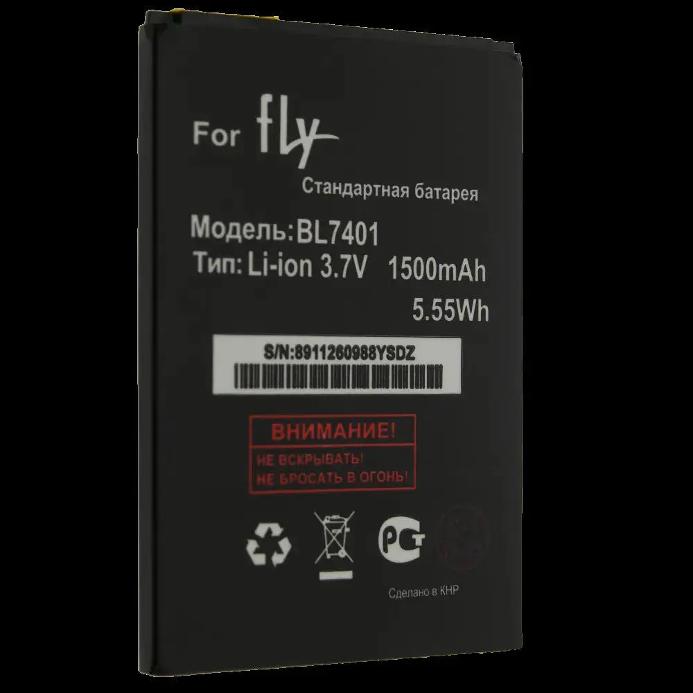 Акумуляторна батарея Quality BL7401 для Fly IQ238 Jazz