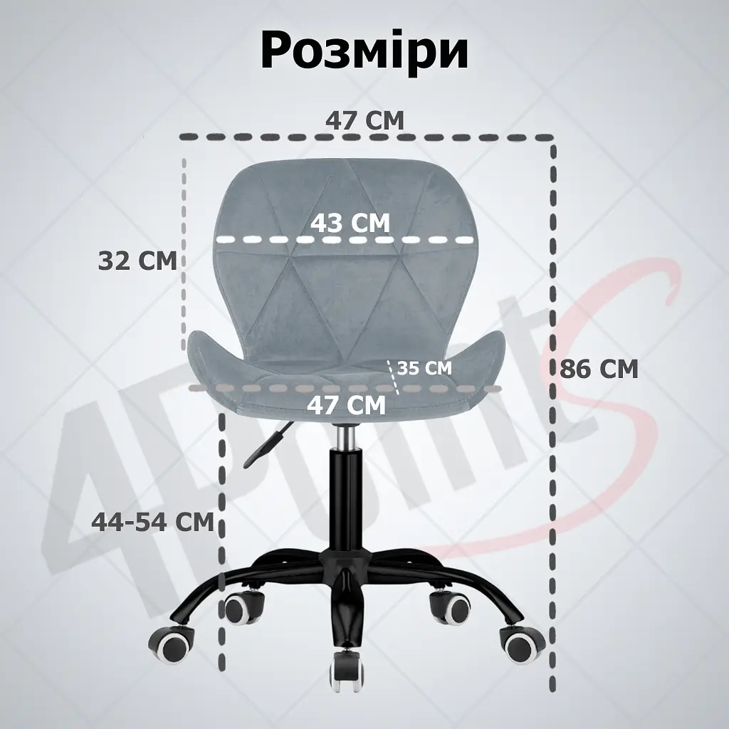 Крісло комп'ютерне 4Points Diamond велюрове, чорна металева основа - фото 7