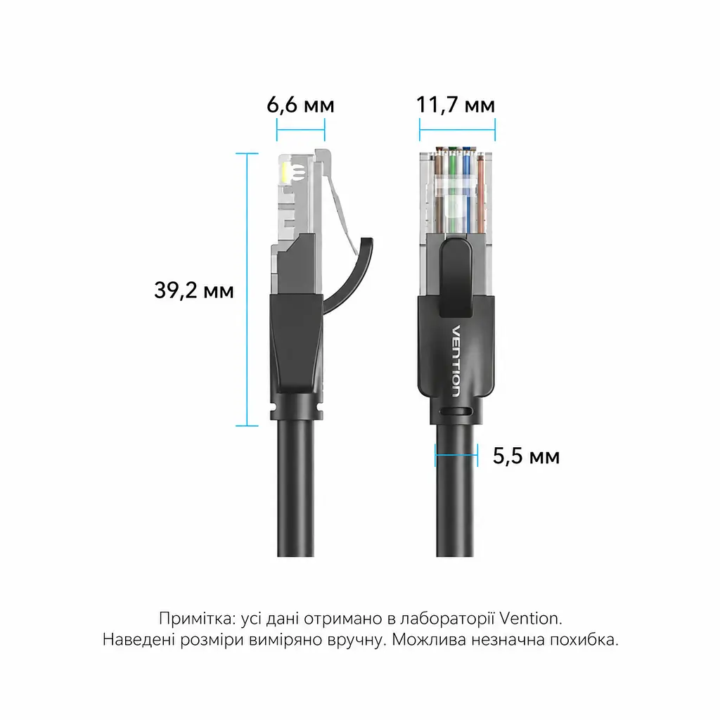 Мережевий кабель Vention 1 м патч-корд штекери RJ45 8P8C на обох кінцях Cat6 UTP швидкість передавання 1000 Мбіт/с за умови підтримки Gigabit Ethernet обома мережевими портами чорний (IBEBF) - фото 2