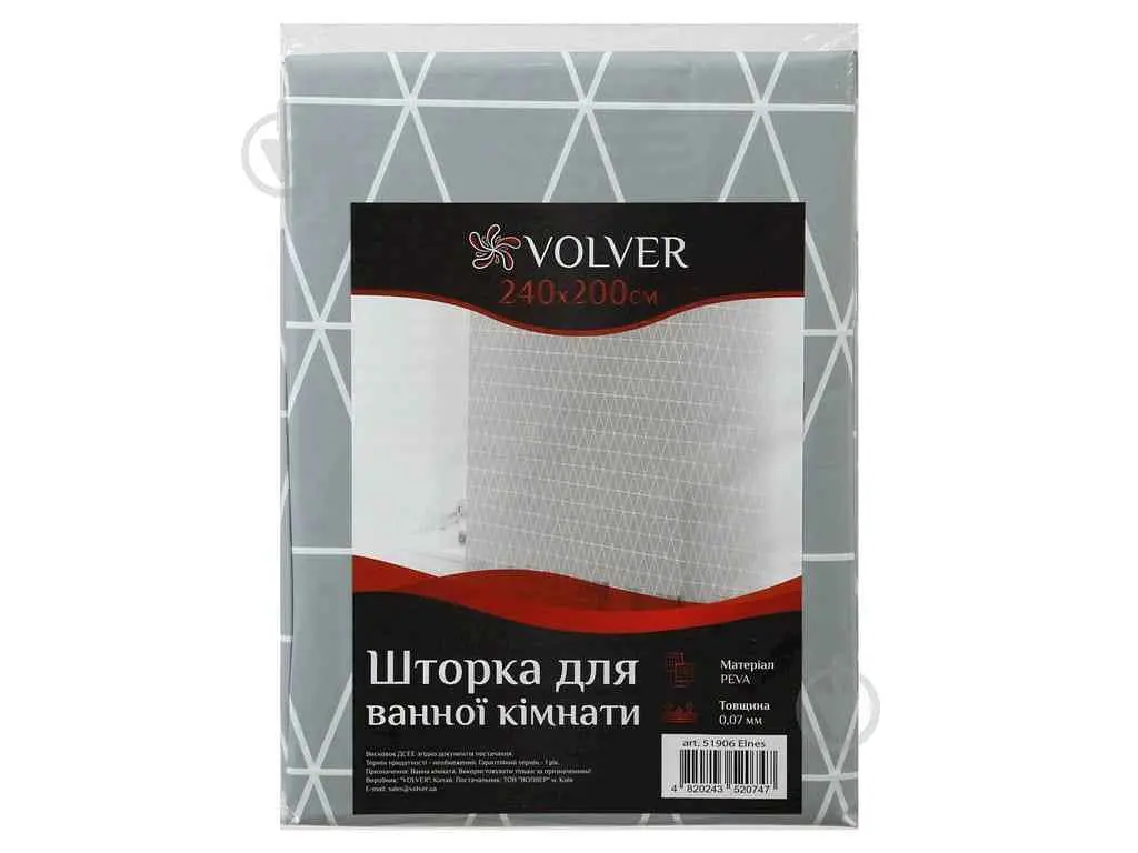 Шторка для душу VOLVER Elnes 2,40м (комплект) 51906