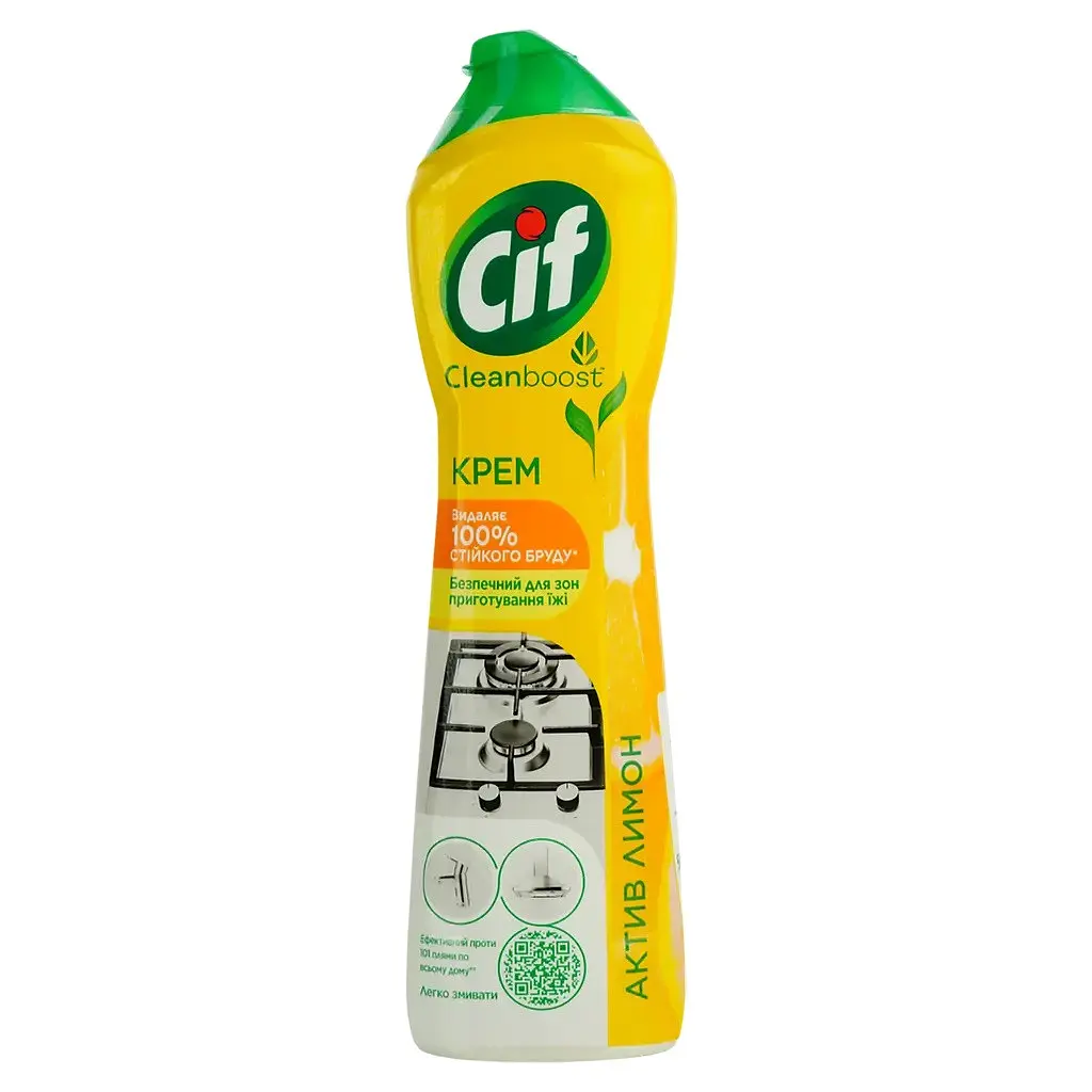 Крем для чищення Cif Clean Boost Актив Лимон 500 мл