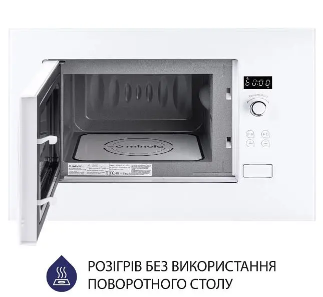 Встраиваемая микроволновая печь Minola BWO 2011 WH - фото 2