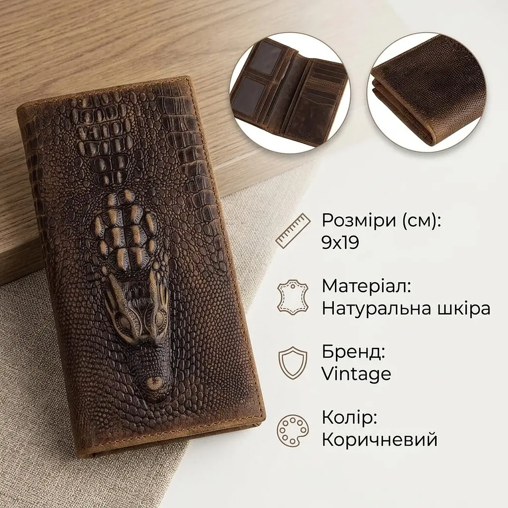 Купюрник чоловічий 14381 шкіряний Vintage коричневий - фото 2