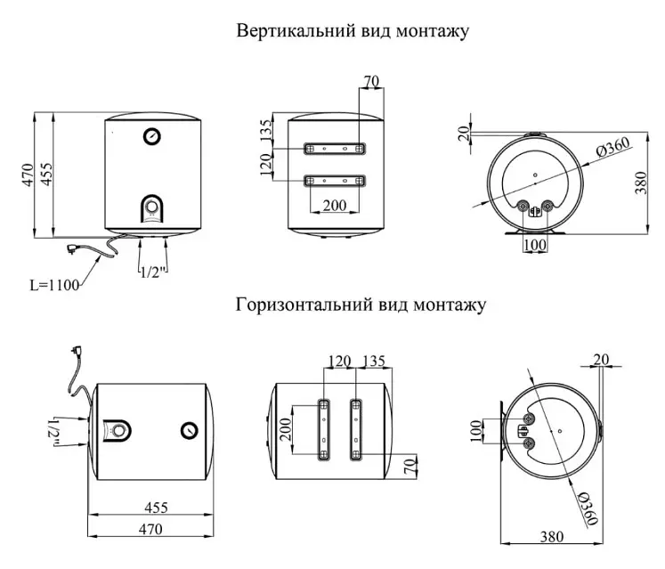 Водонагреватель Kroner Runder K30VH2 30 л, 2 кВт, мокрый ТЭН, универсальный, цилиндрический, белый (CV031716) - фото 7