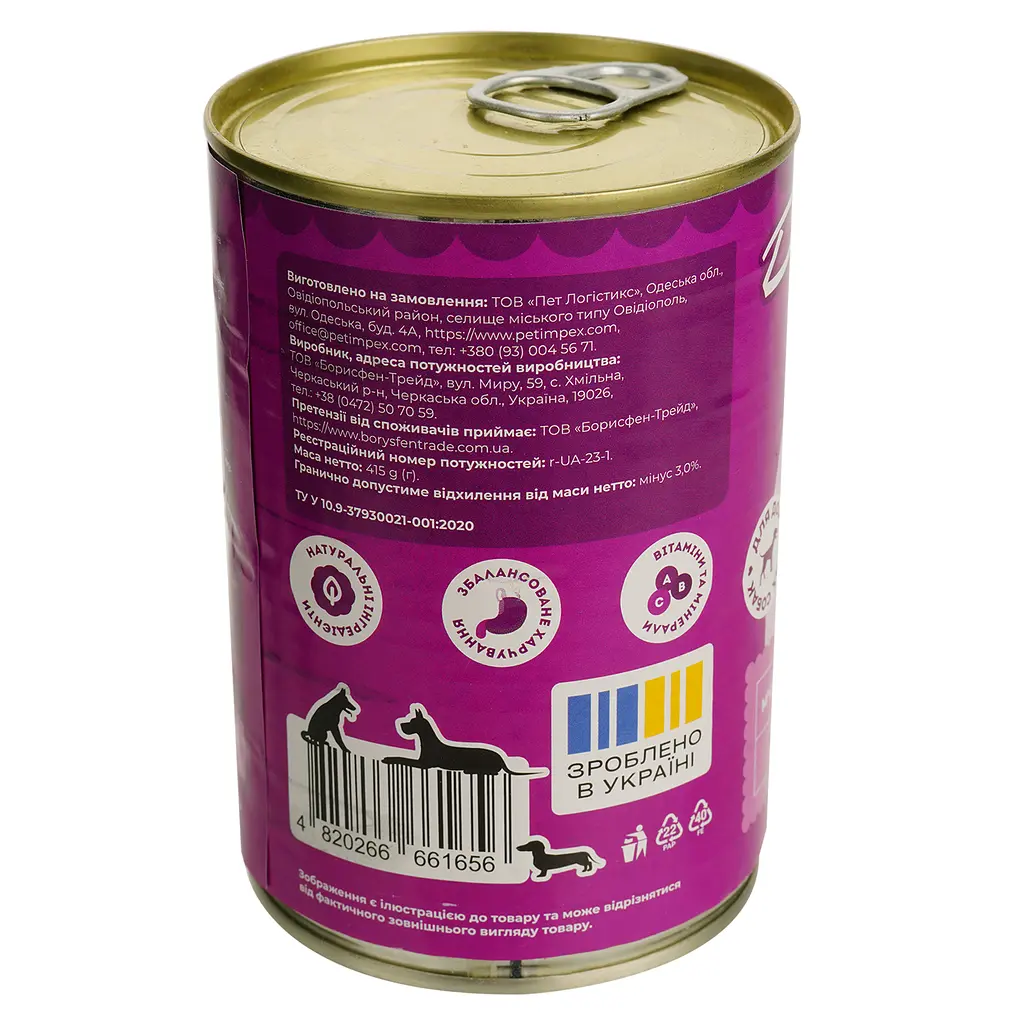 Вологий корм для собак Добрий Пес паштет з яловичиною 415 г - фото 2