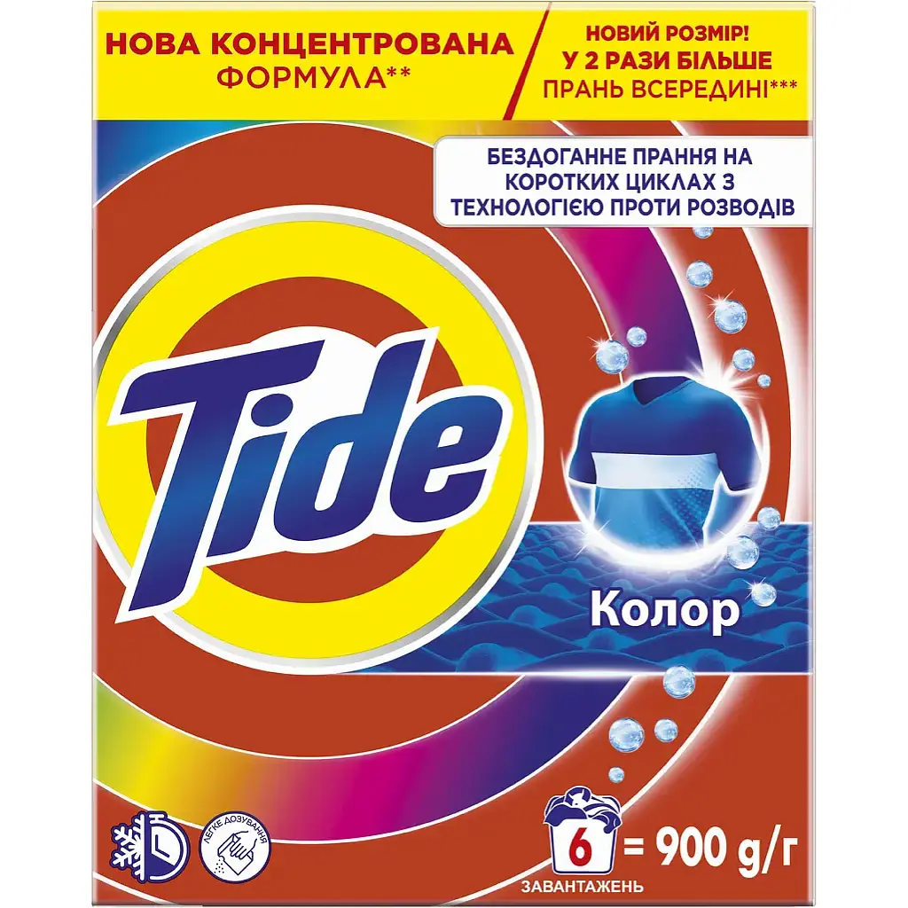 Пральний порошок Tide Color 900 г (8006530172158) - фото 2