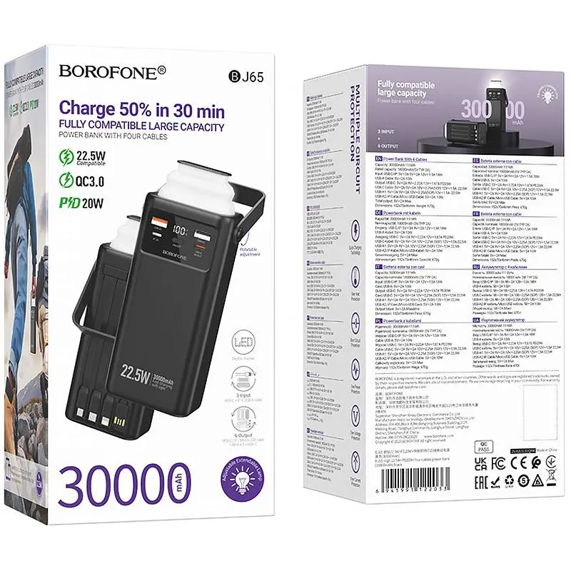 Портативное ЗУ Power Bank Borofone BJ65 High 22.5W+PD20W with cable 30000 mAh Black - фото 5