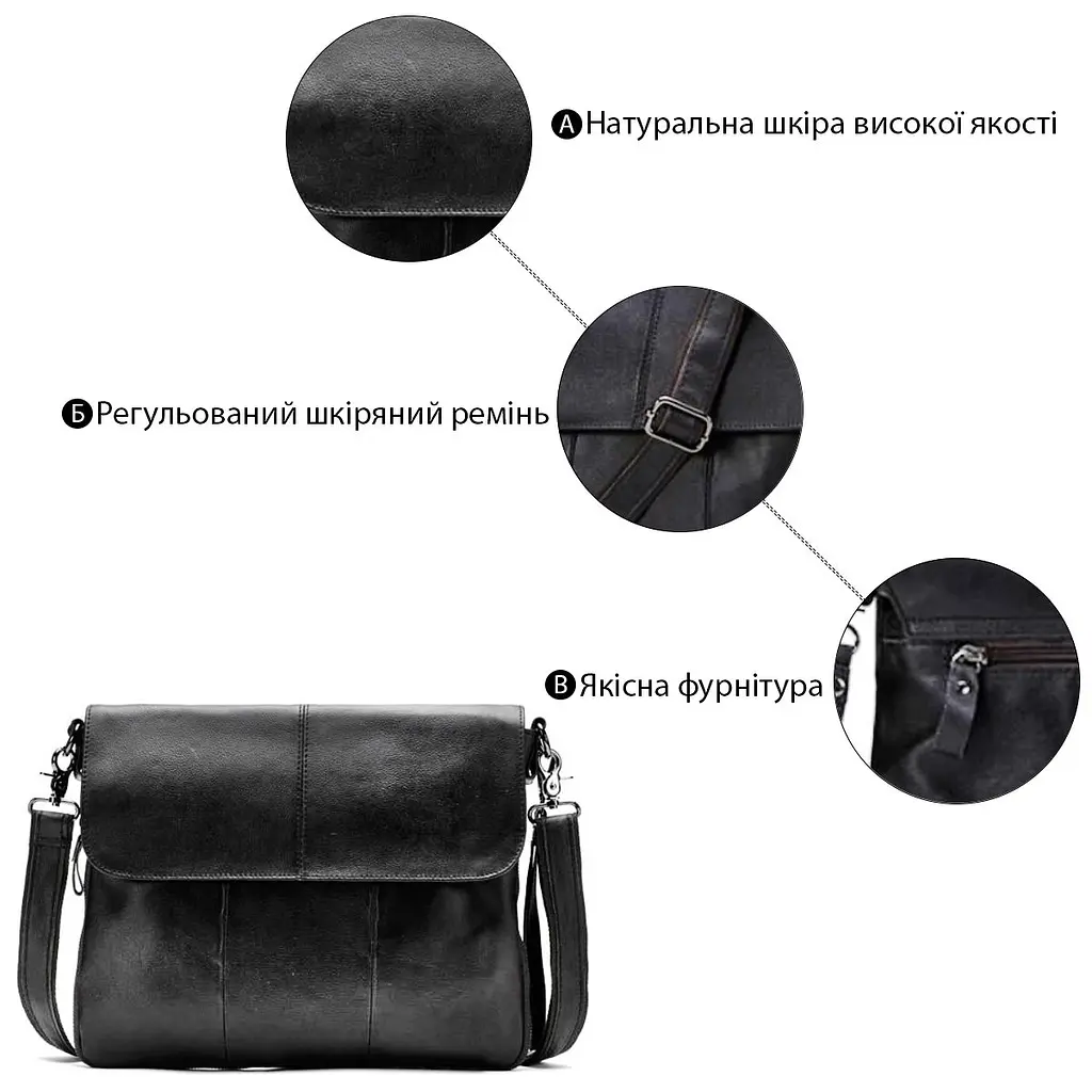 Сумка чоловіча шкіряна 14852 Vintage чорна - фото 9