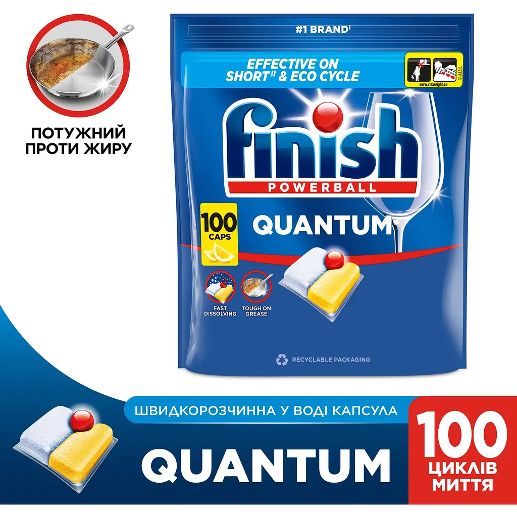 Засіб для миття посуду в посудомийних машинах Finish Quantum Лимон 100 капсул - фото 4
