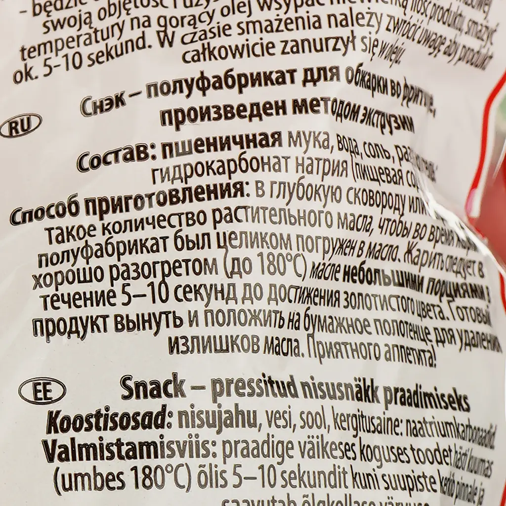 Снеки для смаження Spolem Przysmak Swietokrzyski Kratka 400г - фото 3