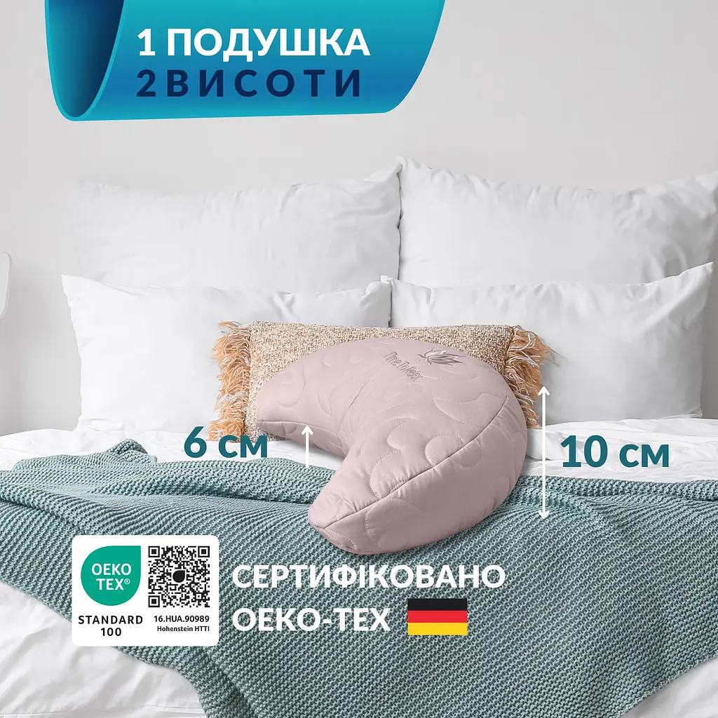 Подушка Ideia Balance эргономичная 46х24х10 см для шеи, головы и спины. 8-35822*001 - фото 5