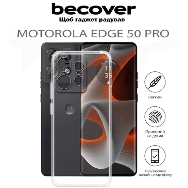 Чохол до мобільного телефона BeCover Motorola Edge 50 Pro Transparancy (711757) - фото 5