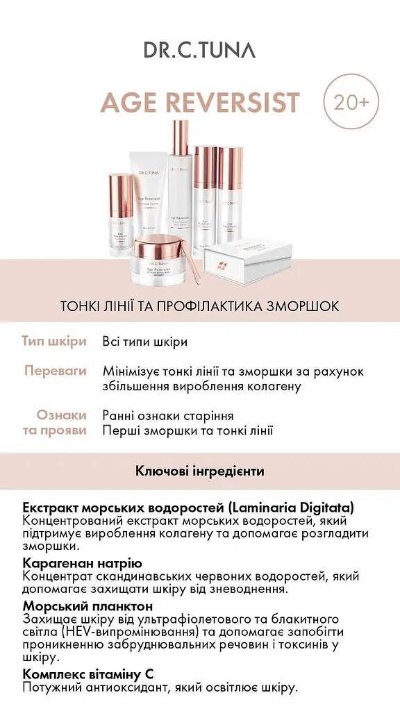 Зволожуючий крем для обличчя Farmasi Age Reversist 30 мл - фото 7