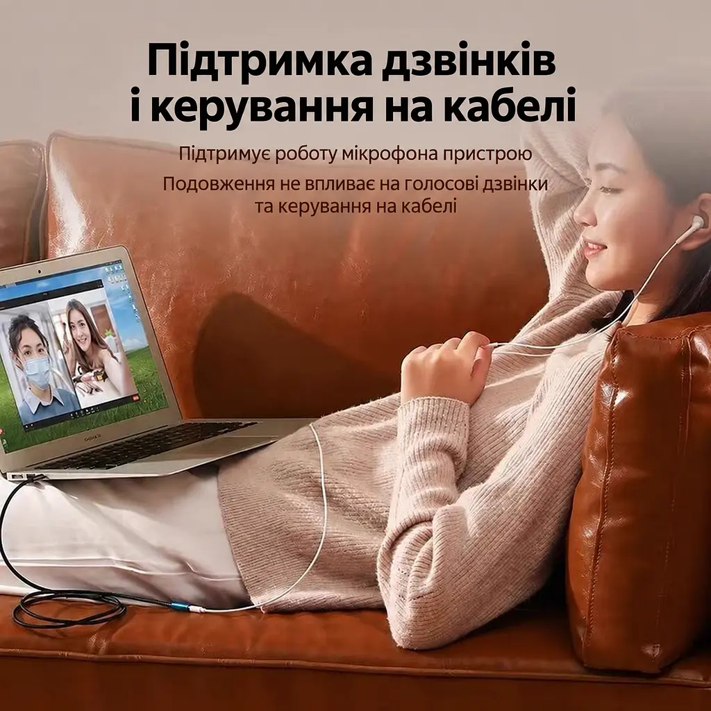 Аудіокабель-подовжувач для навушників і акустики UGREEN AV118 5 м зі штекером 3,5 мм на одному кінці та гніздом 3,5 мм на іншому підтримує мікрофон і дротове керування гарнітурою за 4-контактного підключення 3,5 мм TRRS ступінчастий штекер для підключення без зняття чохла за відповідного вирізу кабель у тканинному обплетенні синій і чорний (60636) - фото 4