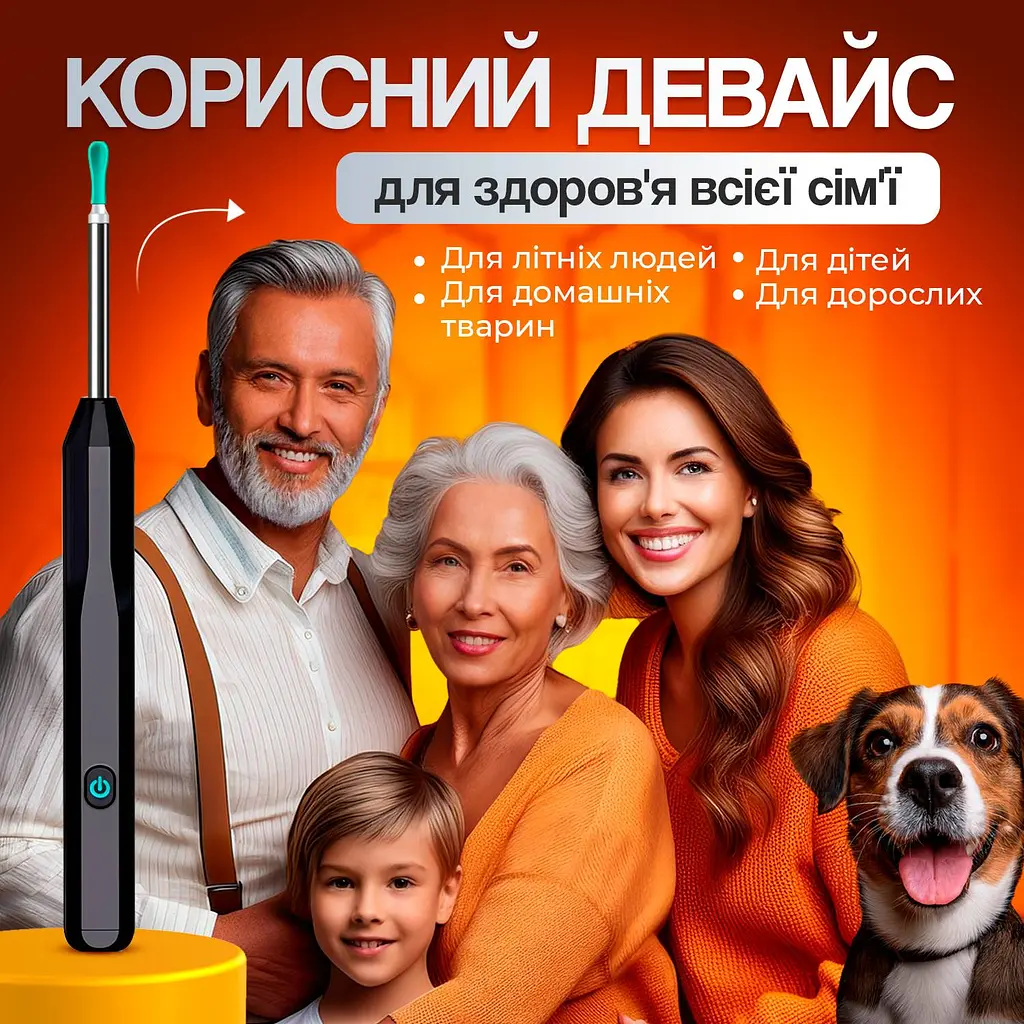 Пристрій для видалення вушної сірки з камерою Brillix 1296P Чорний (PO-Black) - фото 5