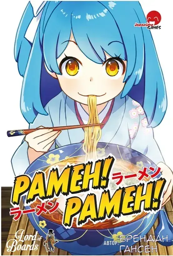 Настільна гра Рамен! Рамен! (Ramen! Ramen!) - фото 2