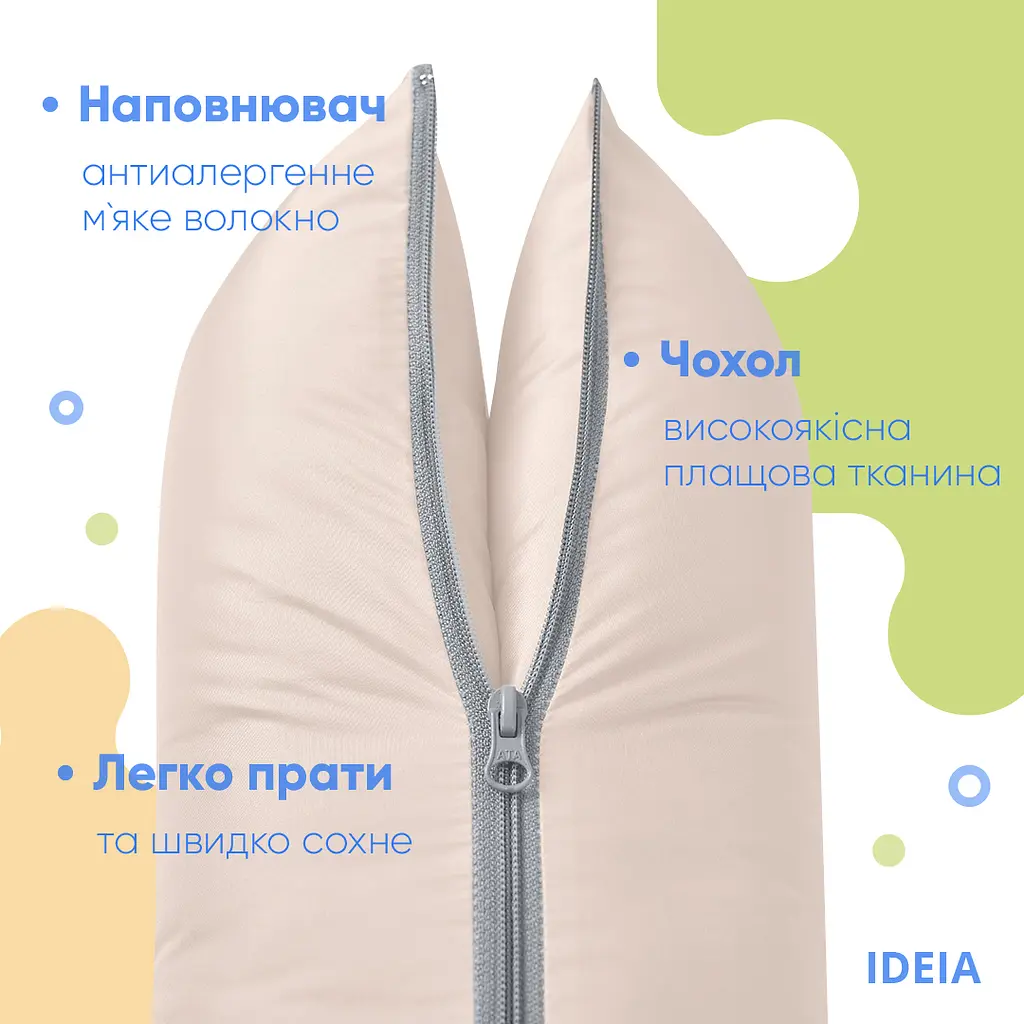Подушка Ideia-трансформер для подорожей ТМ 40х60х10 см (8-31814*005) - фото 5