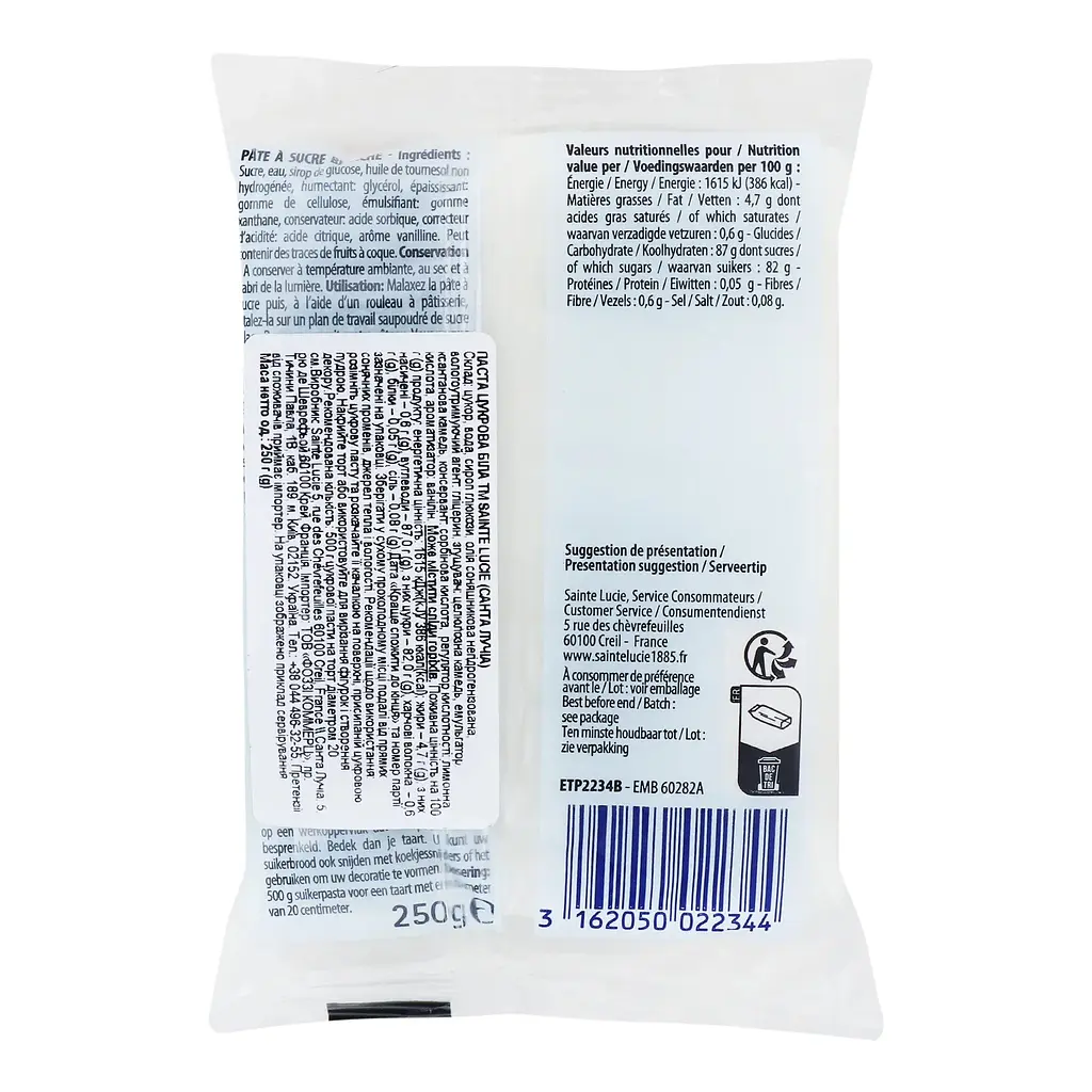 Паста Sainte Lucie сахарная250 г - фото 2