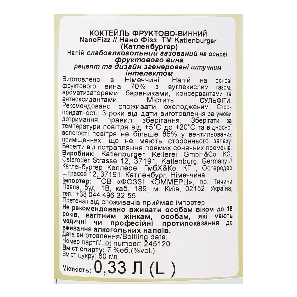 Напій винний Katlenburger Nano Fizz солодкий 0.33 л - фото 3