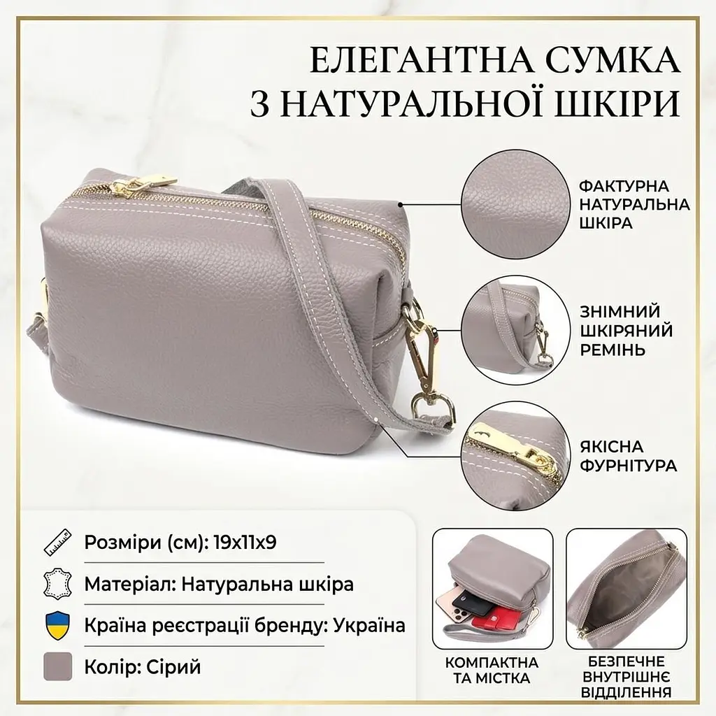 Женская интересная сумка с двумя ремнями из натуральной кожи Vintage 22275 серый - фото 3