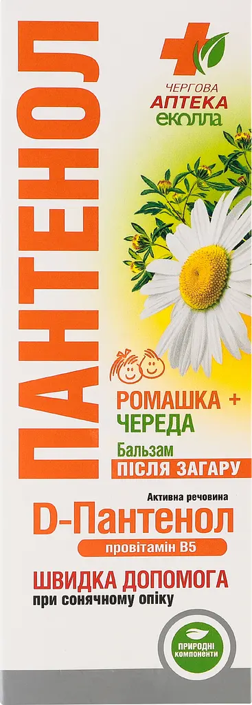 Бальзам после загара Біокон Очередная Аптека Эколла Пантенол Ромашка + Стада 90 мл - фото 7