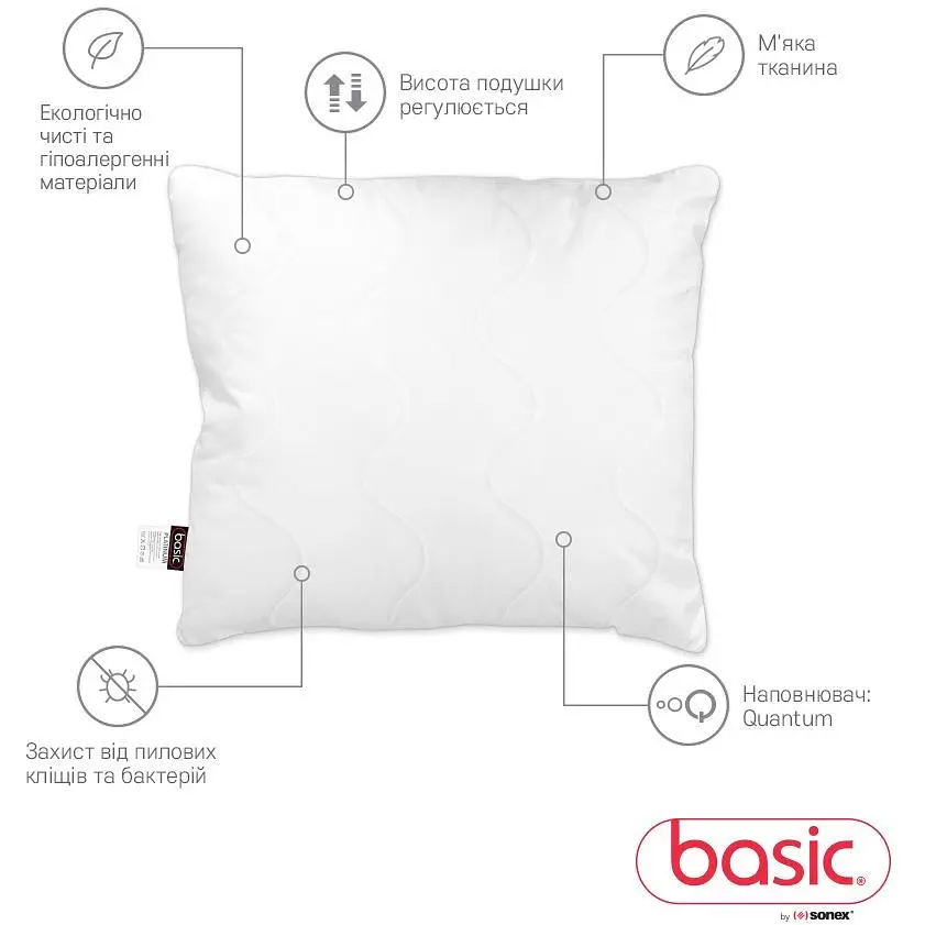 Подушка Sonex Basic Platinum 70x70 см (SO102335) - фото 2