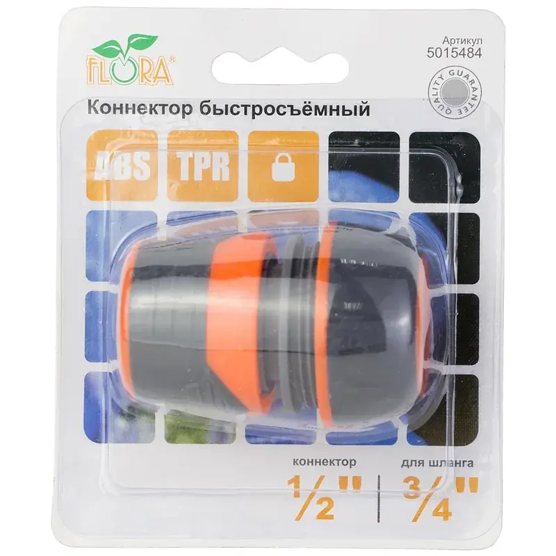 Конектор ½" швидкознімний для шланга ¾" з замком (ABS+TPR) FLORA (5015484) - фото 7