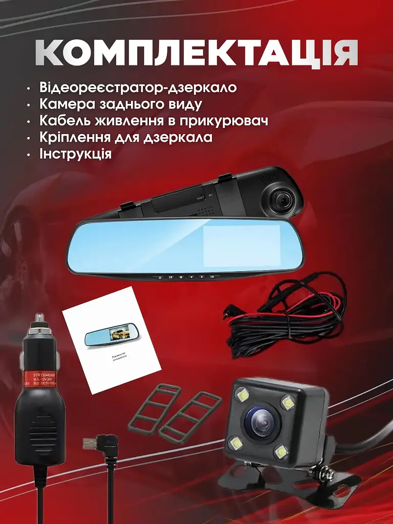 Автомобільне дзеркало-відеореєстратор Full HD з нічним режимом, датчиком руху та оглядом 170°, чорний (9544542684) - фото 7
