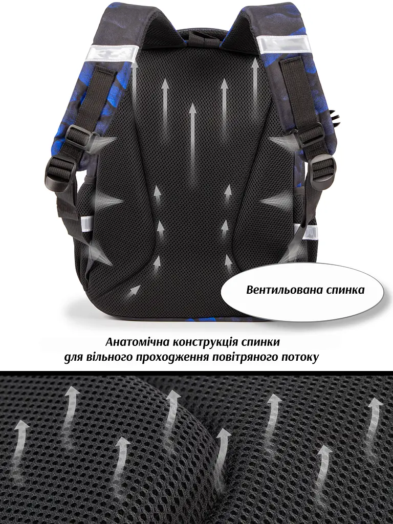 Шкільний ортопедичний рюкзак 6 в 1 для хлопчика School Standard 38х30х18 см з М'ячем для першокласника (SET 150-40) - фото 8