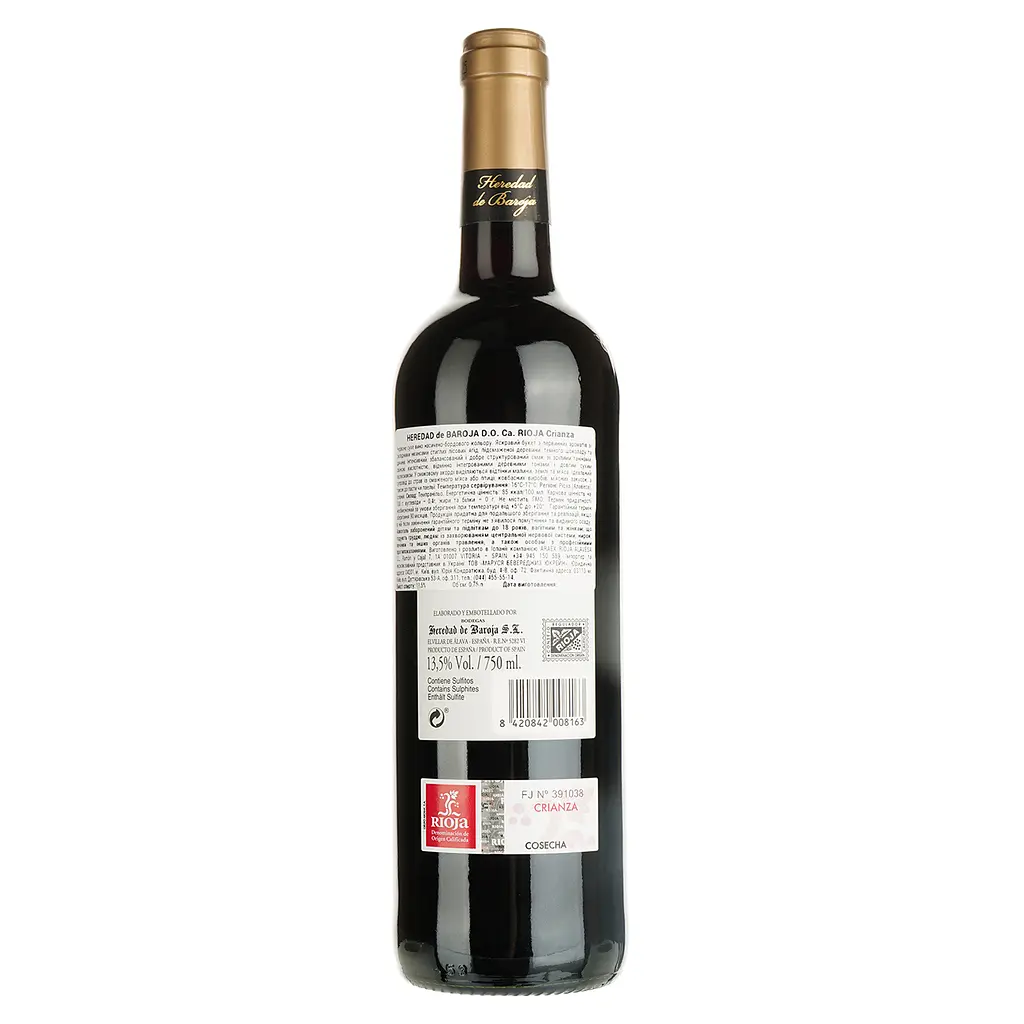 Вино Heredad de Baroja D.O. Crianza червоне сухе 0.75 л - фото 2