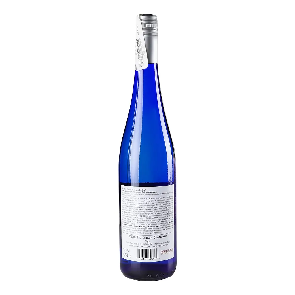 Уцінка. Вино Riesling Latinium, напівсолодке, біле, 9,5%, 0,75 л - фото 3