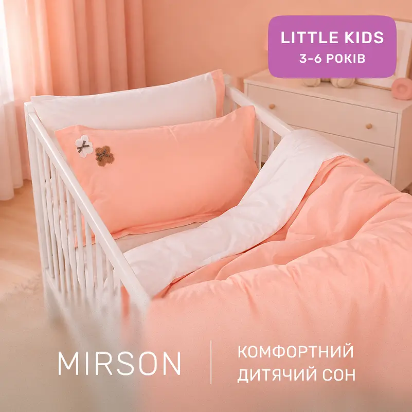 Дитяча постільна білизна MIRSON LITTLE KIDS Poplin Edition Teddy Bear та Lorena 110х160см (2200013086413) - фото 7