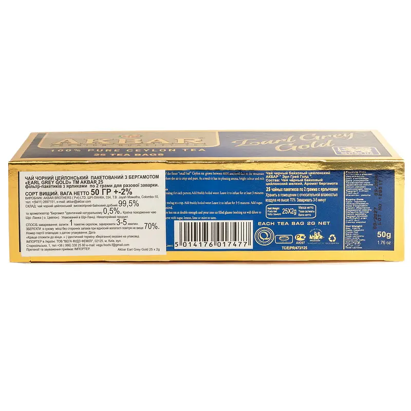 Чай цейлонський чорний Akbar Earl Grey Gold з бергамотом 50 г (25 шт. х 2 г) - фото 3