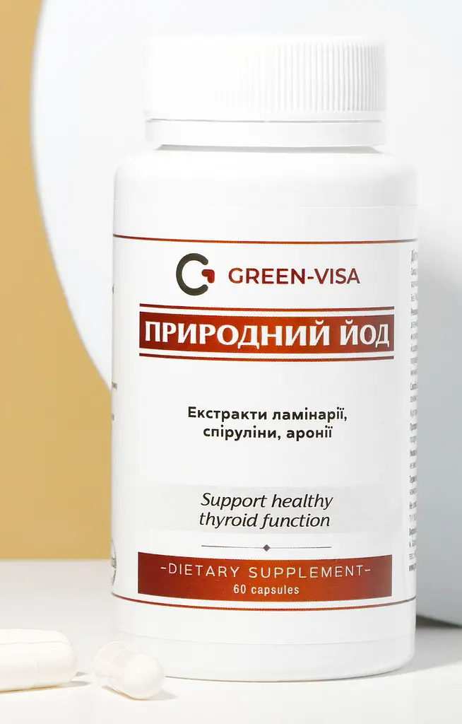 Природний йод 60 капсул при порушеннях функцій щитоподібної залози Грін-Віза - фото 2