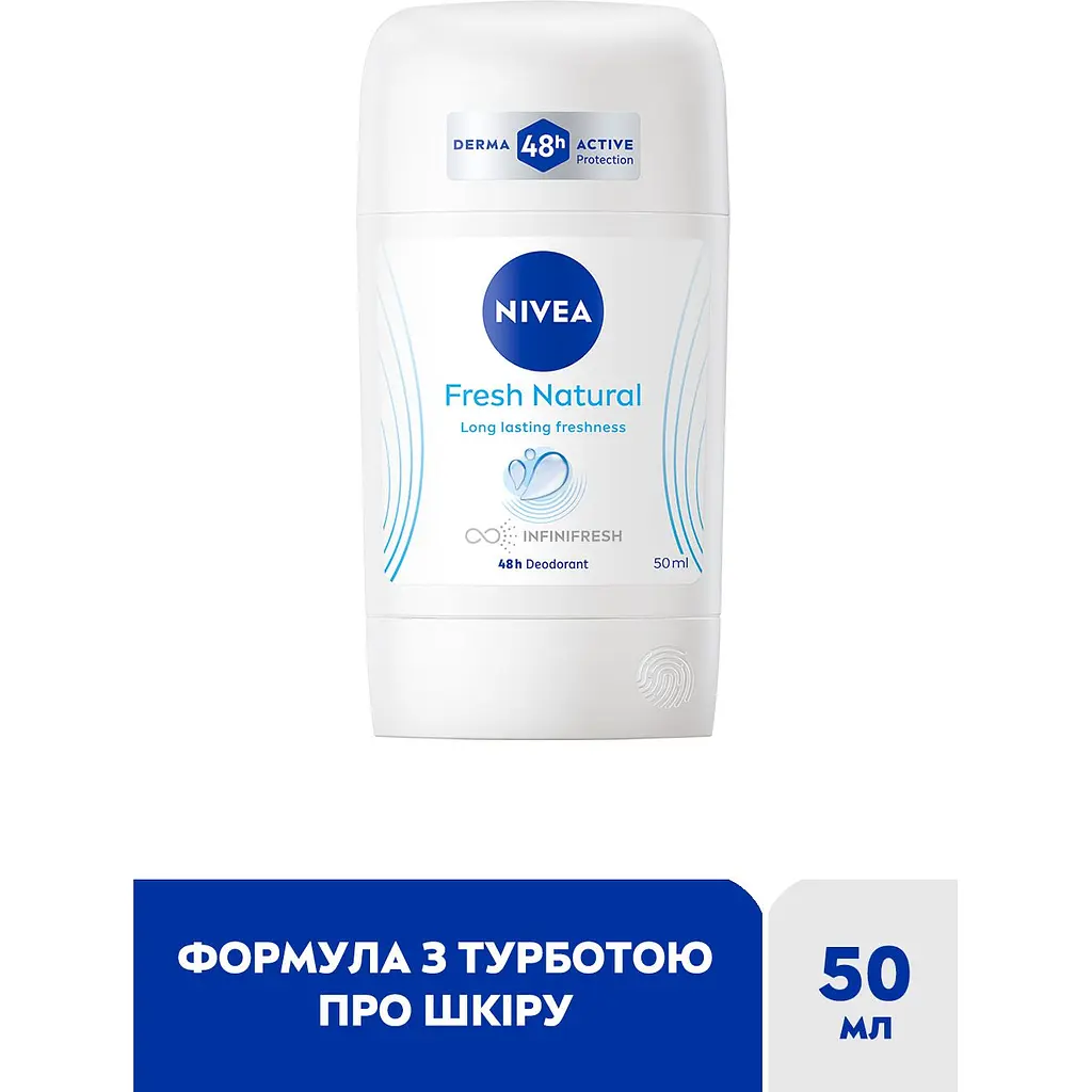 Дезодорант NIVEA Натуральна свіжість 50 мл - фото 3